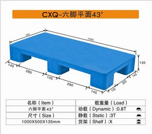 CXQ43ƽ