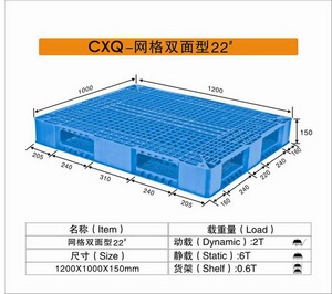 CXQ-22˫